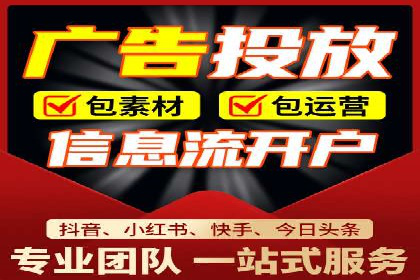 百度广告竞价优化技巧及成功案例分享