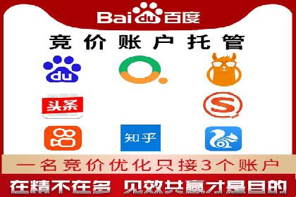 百度竞价广告赚钱模式深度解析及案例