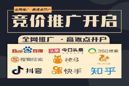 开户百度信息流：实战案例分析