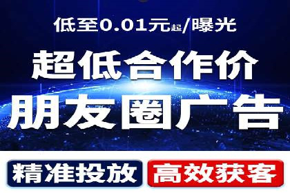 百度竞价代理实战：如何提高广告点击率